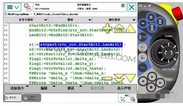 ABB機器人如何實現(xiàn)與視覺通訊?