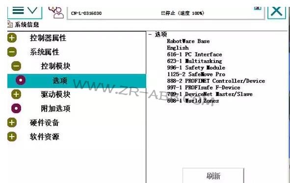 ABB機器人如何實現(xiàn)與視覺通訊?