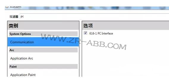 ABB機器人如何實現(xiàn)與視覺通訊?