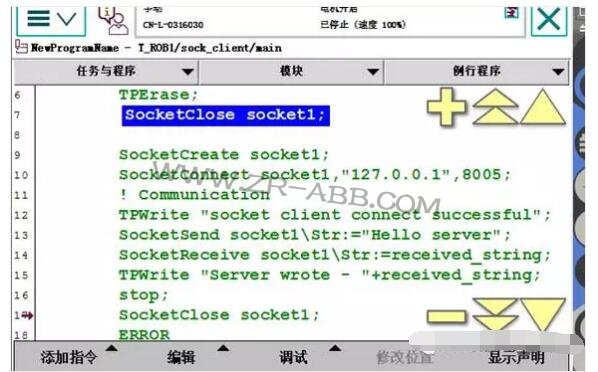 ABB機器人如何實現(xiàn)與視覺通訊?