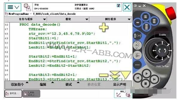 ABB機器人如何實現(xiàn)與視覺通訊?