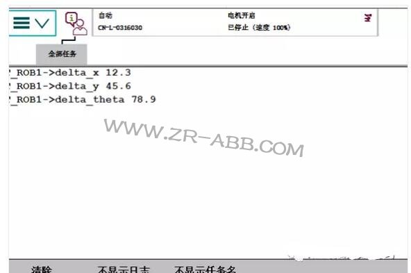 ABB機器人如何實現(xiàn)與視覺通訊?