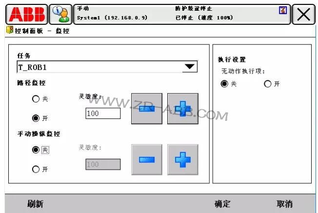 ABB機(jī)器人常見故障處理大全