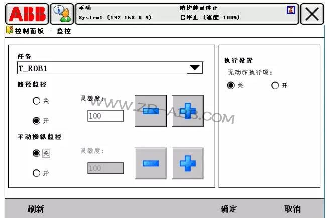 ABB機(jī)器人常見故障處理大全