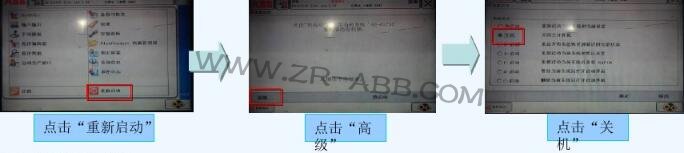 ABB機器人控制柜維護保養(yǎng)