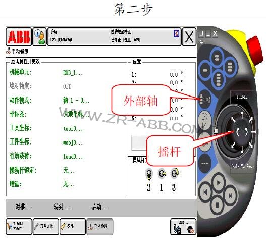 ABB機(jī)器人維修,機(jī)器人焊接時(shí)炸點(diǎn)如何解決