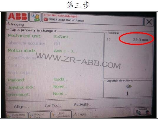 ABB機(jī)器人維修,機(jī)器人焊接時(shí)炸點(diǎn)如何解決