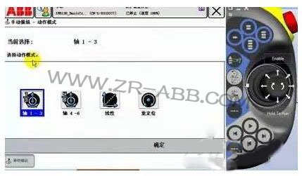 ABB機(jī)器人示教盒維修及使用方法介紹