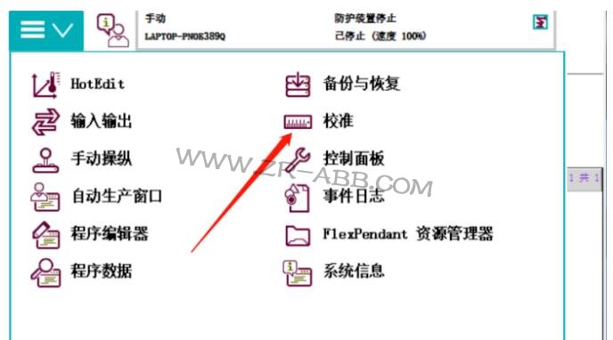 ABB機(jī)器人維修,機(jī)器人常見的故障處理方法