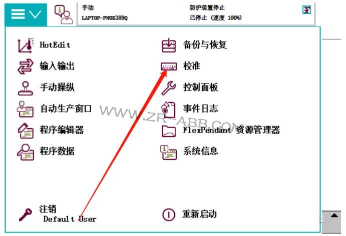 ABB機(jī)器人維修,機(jī)器人常見的故障處理方法
