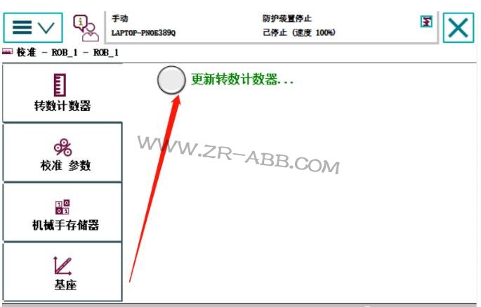 ABB機(jī)器人維修,機(jī)器人常見的故障處理方法