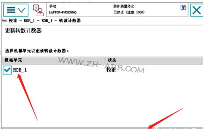 ABB機(jī)器人維修,機(jī)器人常見的故障處理方法