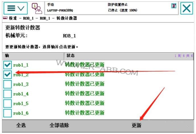ABB機(jī)器人維修,機(jī)器人常見的故障處理方法