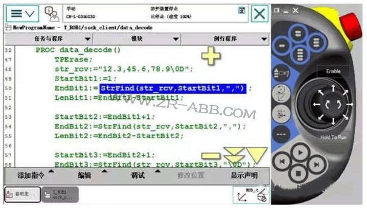 ABB機器人與相機通訊的 Socket收發(fā)數(shù)據(jù)處理與提取