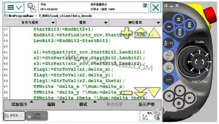 ABB機器人與相機通訊的 Socket收發(fā)數(shù)據(jù)處理與提取