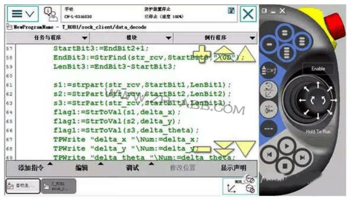 ABB機器人與相機通訊的 Socket收發(fā)數(shù)據(jù)處理與提取